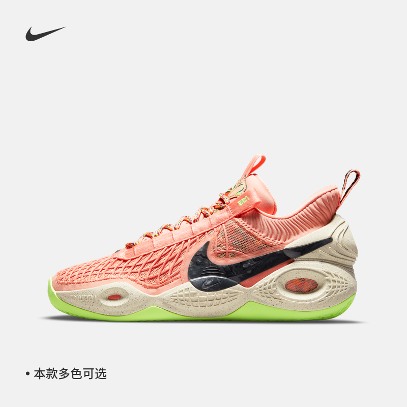Nike Nike official NIKE COSMIC UNITY EP male women's basketball shoes new lovers DD2737