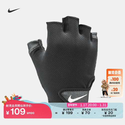 Nike, дышащие перчатки для тренировок