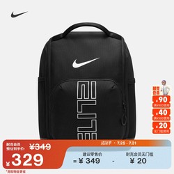 나이키 실용 농구 보관 신발 가방