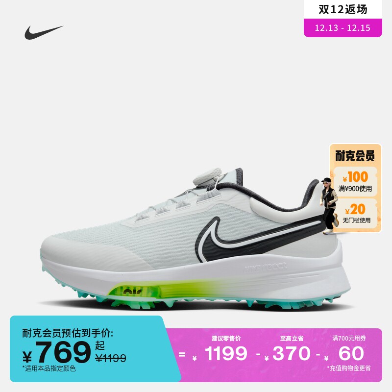 Nike Nike Official INFINITY TR Men's golf shoes wide version Winter shoe nails light DJ5590-Taobao