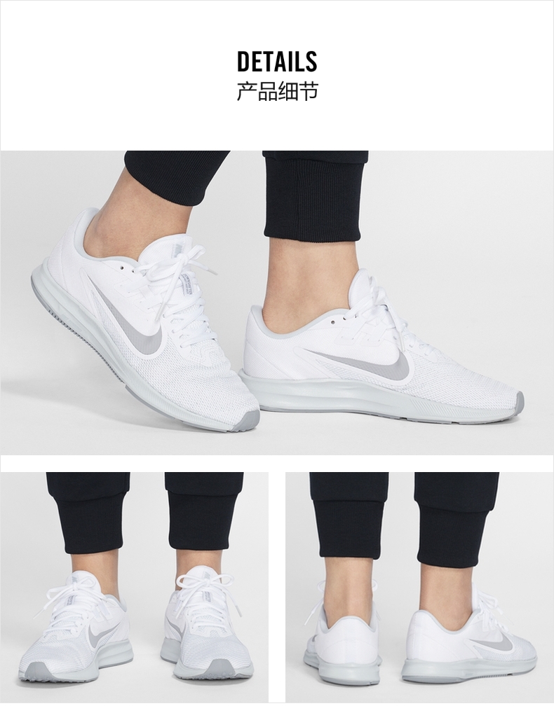 耐克 Nike DOWNSHIFTER 9 女网面透气慢跑步鞋 图5