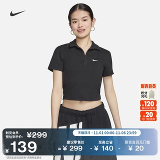 耐克女子休闲翻领上衣短袖针织半袖刺绣修身柔软舒适NIKE DV7885