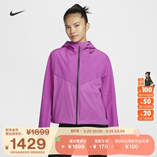 Запуск куртки nike耐克官方aeroswift storm-fit女防风拒水跑步夹克新款fz3397