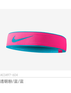 Protection sport NIKE - Ref 591354 Image 7