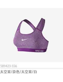 Tenue de sport femme NIKE 589423 - Ref 466326 Image 14