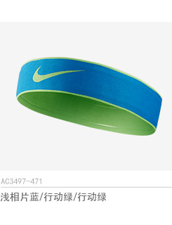 Protection sport NIKE - Ref 591354 Image 9