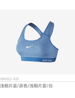 Tenue de sport femme NIKE 589423 - Ref 466326 Image 12