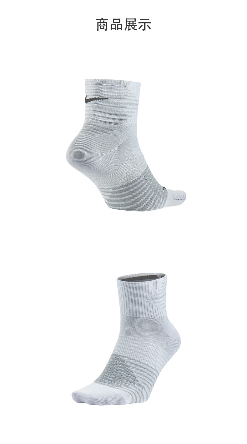 Chaussettes de sport NIKE - Ref 1070778 Image 6