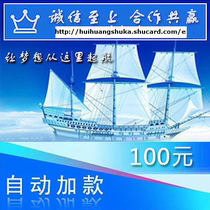 Platform plus RMB100  autofill (fill out platform merchant coding) Please see Baby Note