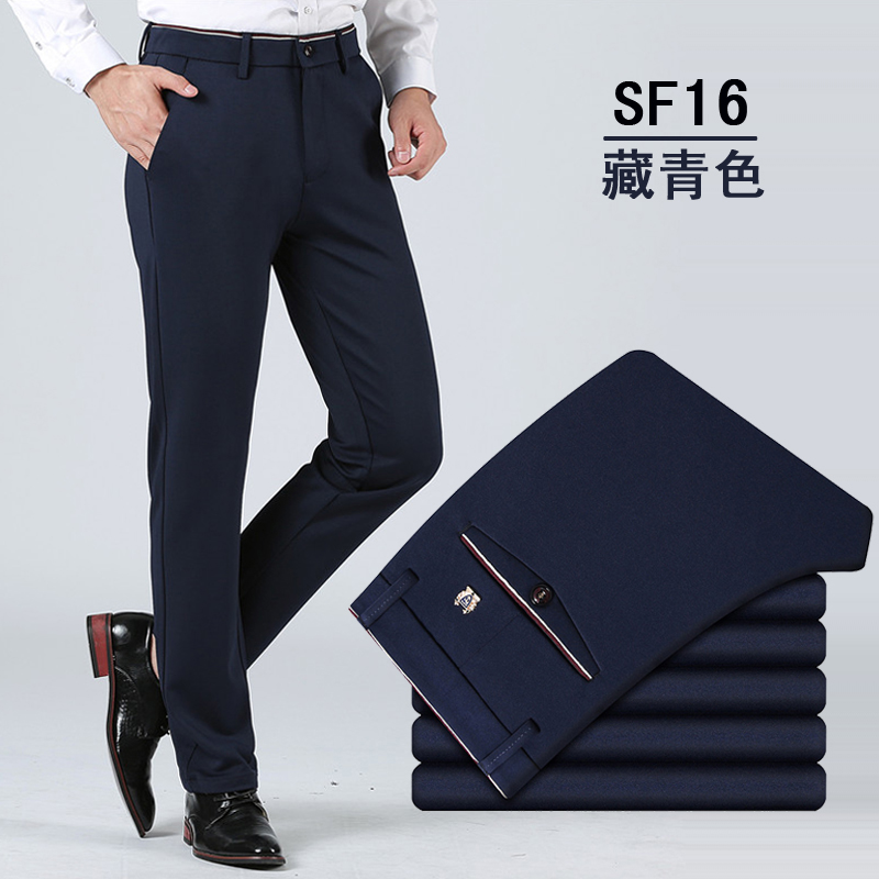 Thanh niên mùa thu quần nam cao co giãn không quần sắt Anh chân quần thẳng Slim quần dài nam giản dị quần áo nam đẹp
