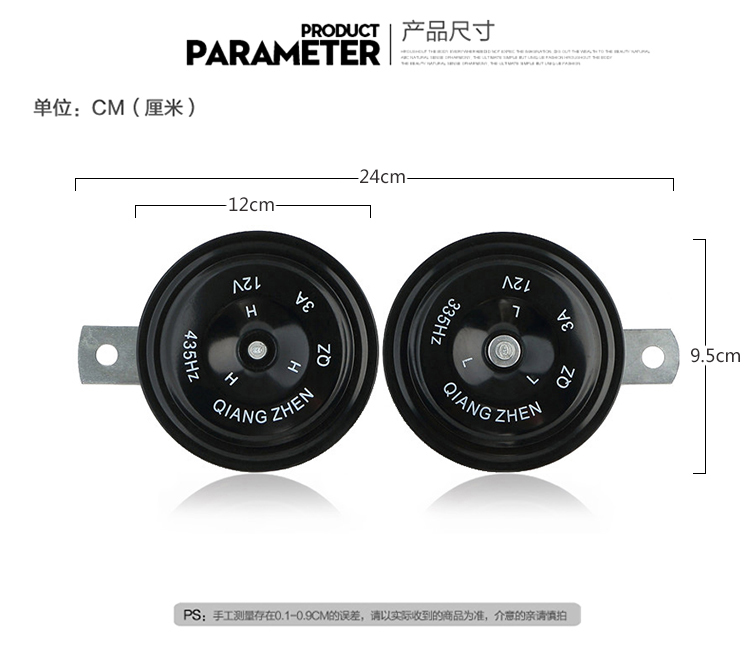 Xe máy xe treble treble 12 V siêu âm thanh không thấm nước đạp điện ba bánh sửa đổi đa tông ốc sừng