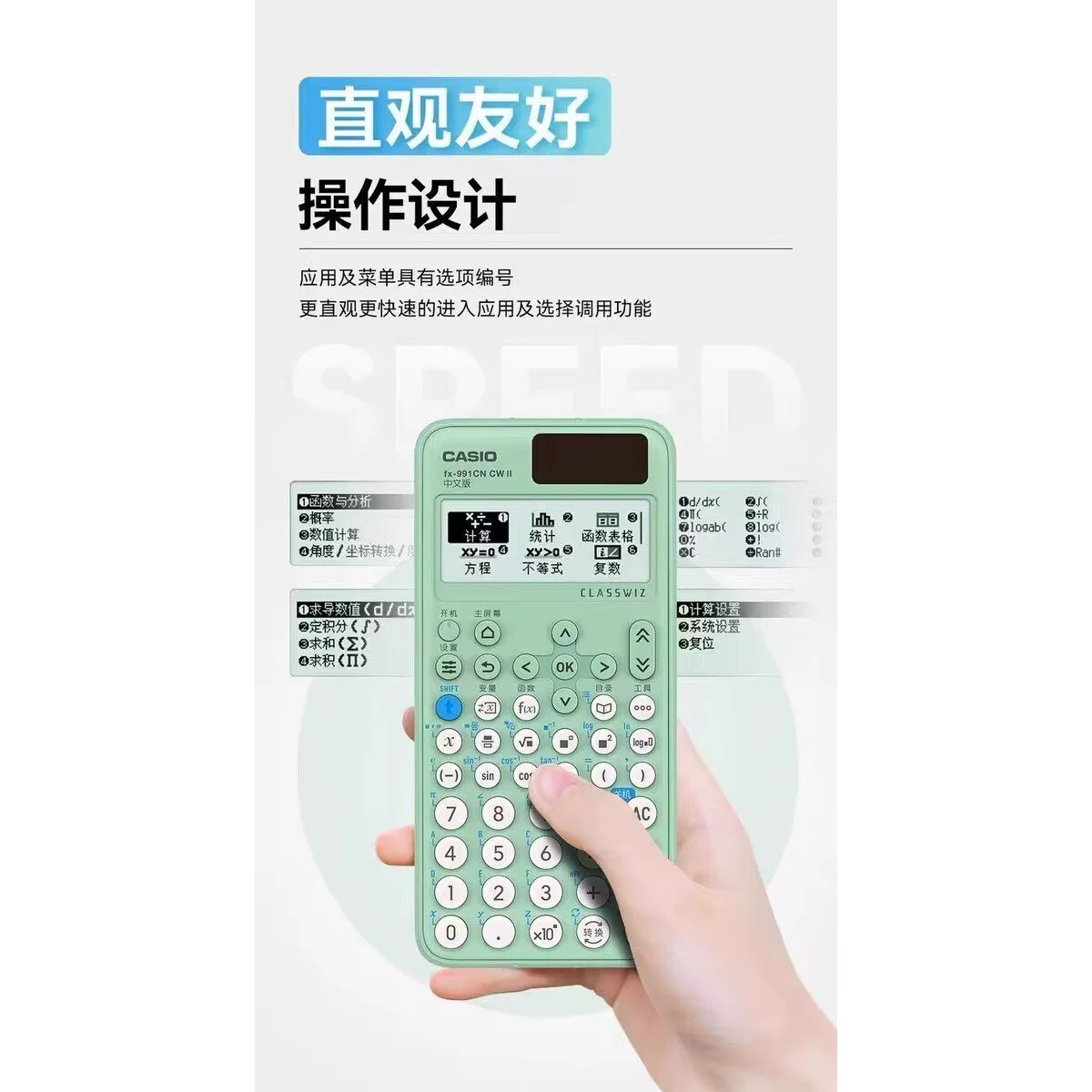 Калькулятор Casio FX-991CNCWII функции учета, соревнование, экзамен HKUST, студенческий экзамен, поступление на магистратуру по физике