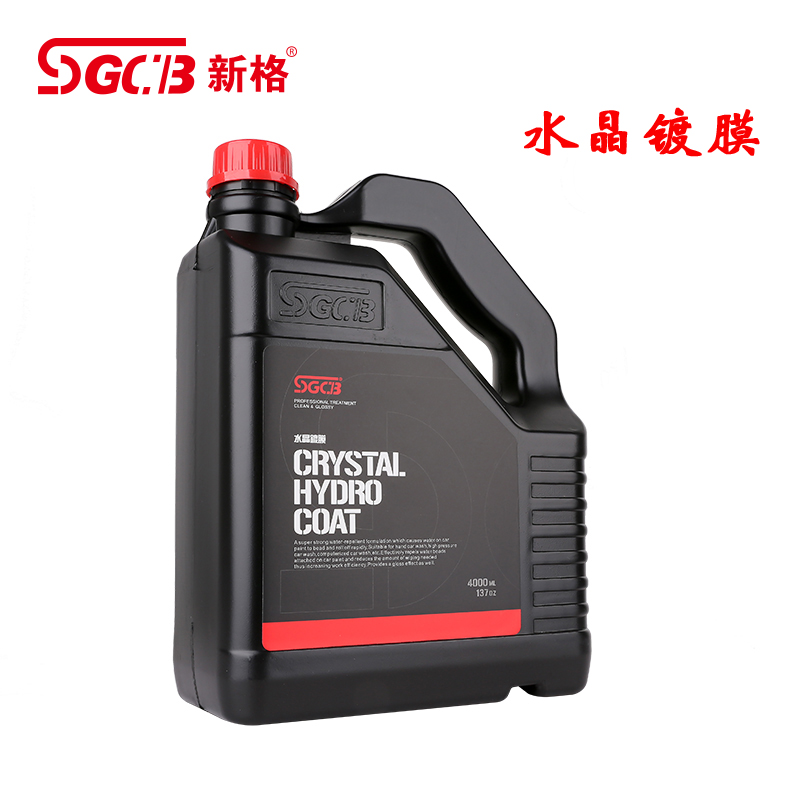 SGCB Neog Crystal Coated Splash Water Speed Light Dose Quick Crystallization Automotive Nanospray Liquid Plated Crystal Conservation Wax