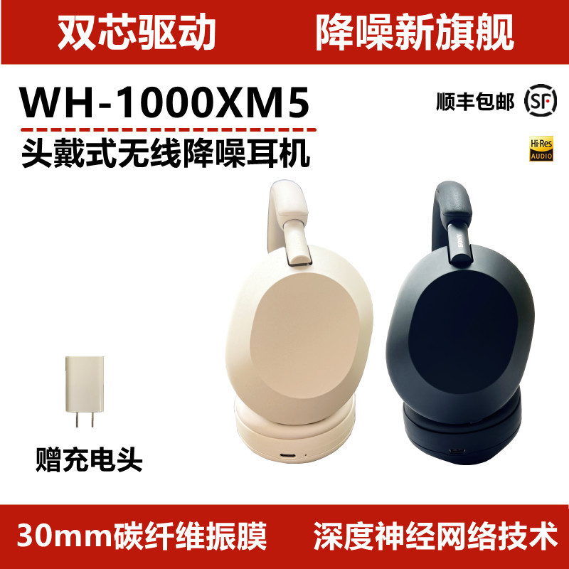 Sony Wh-1000Xm5 Over-Ear Wireless Bluetooth Active Noise-Cancelling Headphones Ai Smart Xm4 Upgrade