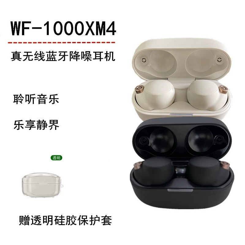 Sony Wf-1000Xm4 True Wireless Bluetooth Noise-Cancelling Headphones Noise-Cancelling Earbuds Touch Control