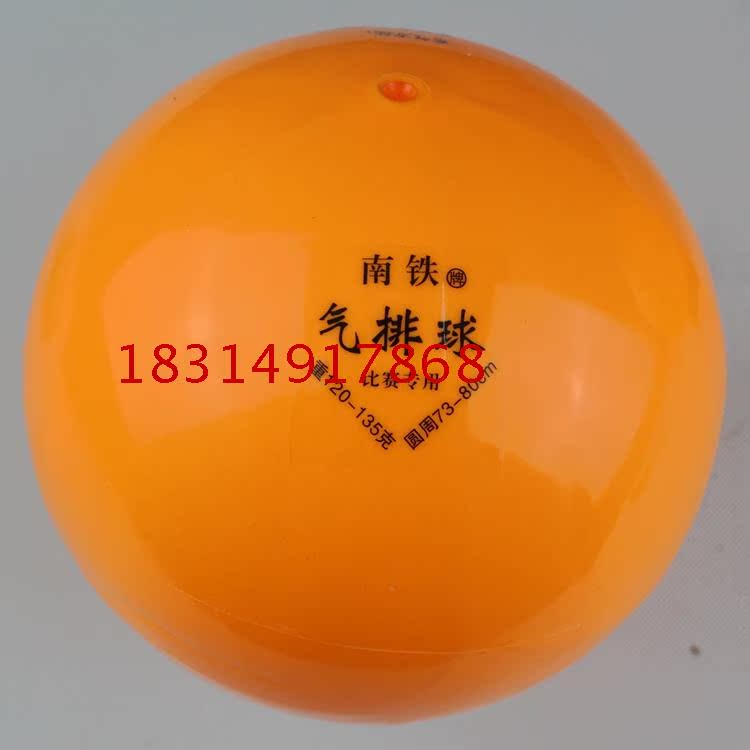 Ballon de volley-ball - Ref 2008513 Image 9