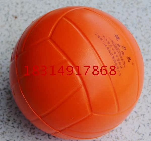 Ballon de volley - Ref 2012448 Image 7