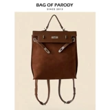 Bag of parody 2024 New Sweetbag Odin Toi рюкзак ретро кожа Kelly рюкзак
