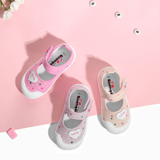 Guangdi girls princess shoes single shoes baby indoor shoes kindergarten indoor shoes children's shoes women's spring and autumn cloth shoes