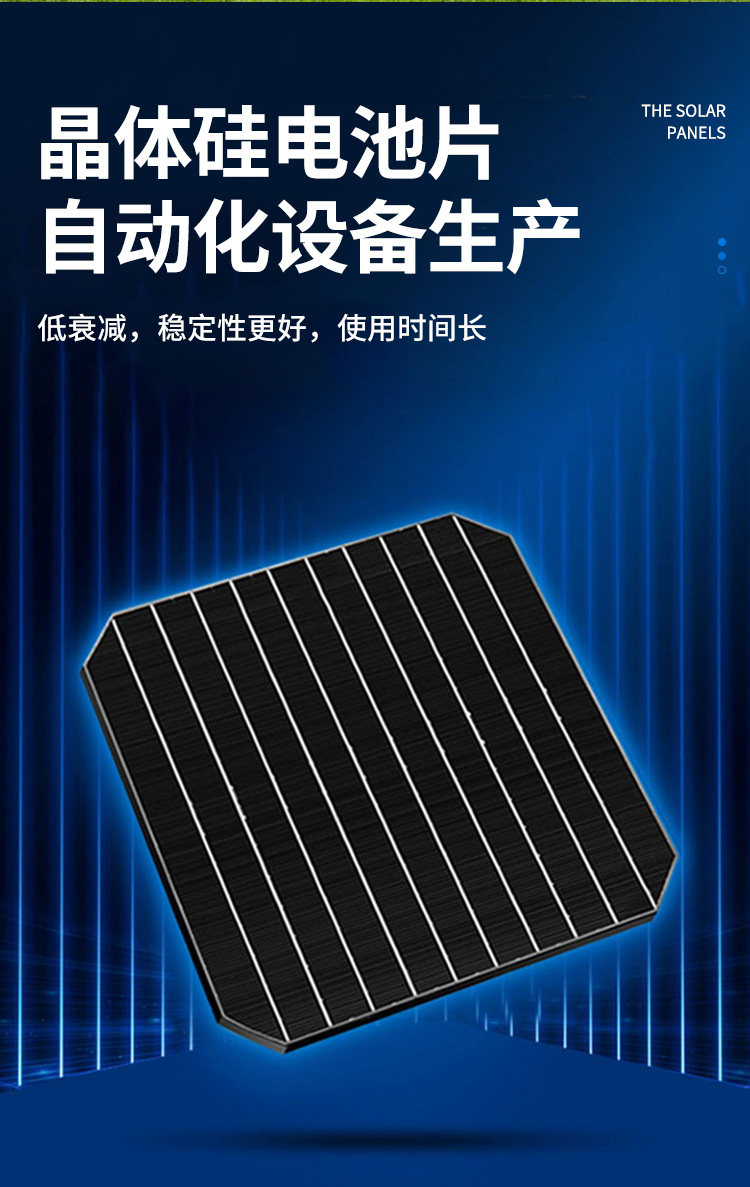 Солнечный модуль 太阳能光伏发电板6v18v36v45v工程并网离网路灯家用监控户外照明 OTHER