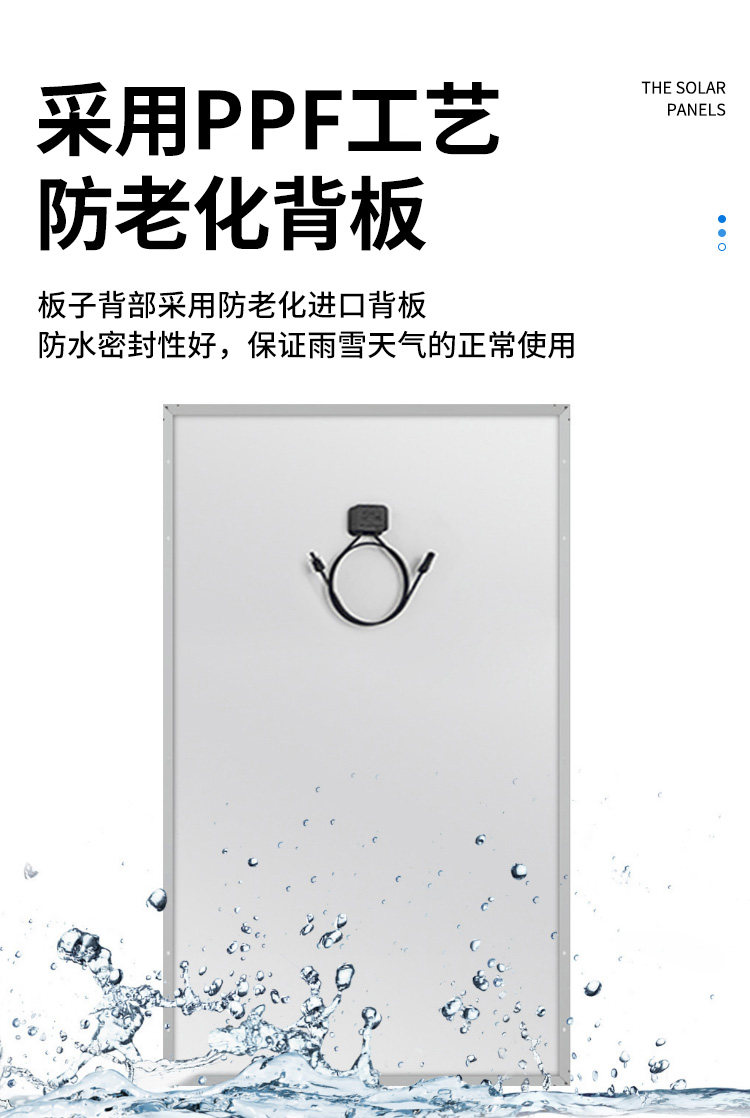 Солнечный модуль 太阳能光伏发电板6v18v36v45v工程并网离网路灯家用监控户外照明 OTHER