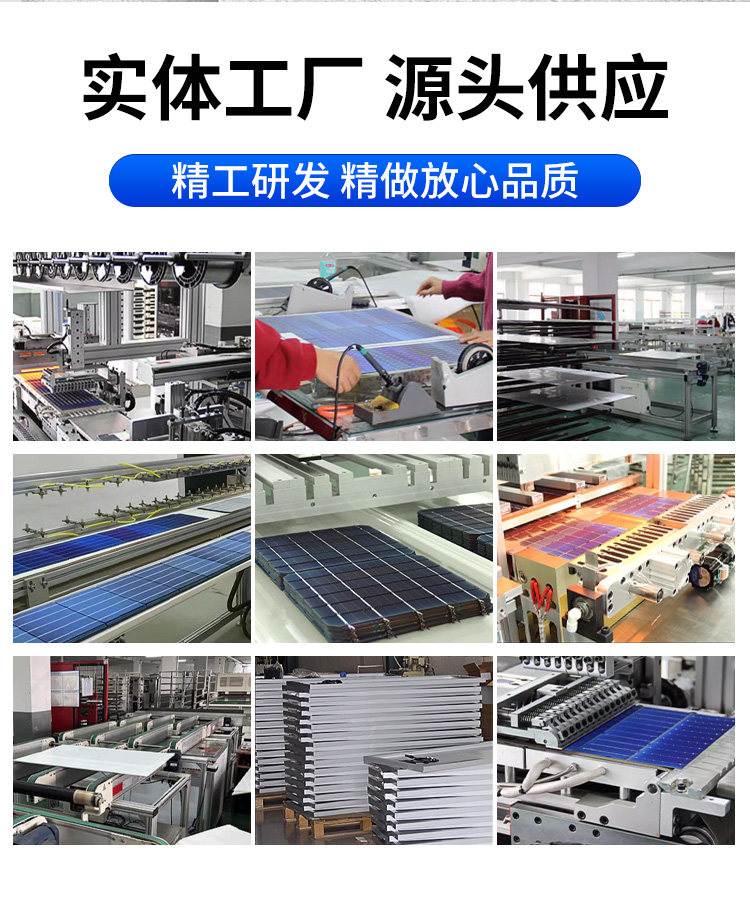 Солнечный модуль 太阳能光伏发电板6v18v36v45v工程并网离网路灯家用监控户外照明 OTHER