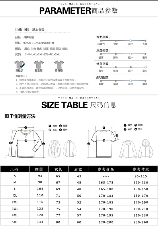 Mùa hè cotton cộng với phân bón XL nam béo Áo thun nam ngắn tay t máu lỏng thể thao nửa tay áo thun nam polo