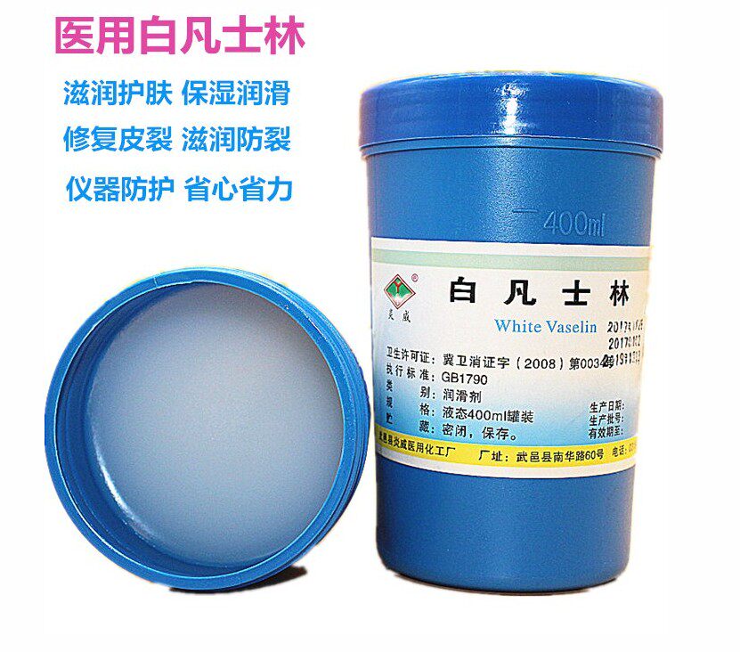 400 gr pure white Vaseline anti-cracking mine grease lip balm lipstick with red hand cream protective hand oil lubricant moisturizing oil