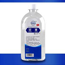 Special price Bright peak glycerin 500g pure solvent lubricant Personal care skin care glycerin enema oil