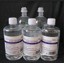 0 9% sodium chloride salt water 500m l atomized face anti-inflammatory acne wash acne wash nose wash eye salt spray tattoo embroidery