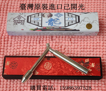 Taiwan Shenghuitang stainless steel trumpet A2 dragon search ruler Dragon stick Earth spirit ruler