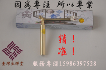 Taiwan Shenghuitang pure copper trumpet sterling silver faucet looking for the dragon ruler