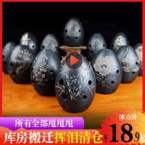 Beginner introduction to playing full mouth Xun Eight-hole xun ten-hole black pottery Xun National musical instrument Pear Xun Handmade Xun
