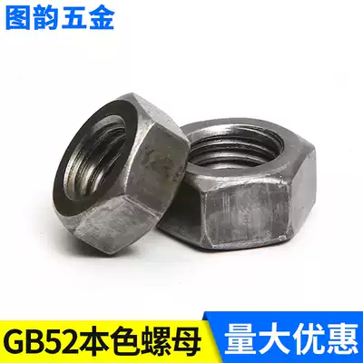 GB52 speed light nut M5 6 8 10 12 14 16 18 20 22 24 27 30 33 36