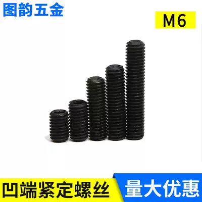 12 9 DIN916 GB80 socket concave end ji mi jin ding 6*4 6 8 10 12 16 20 30-70