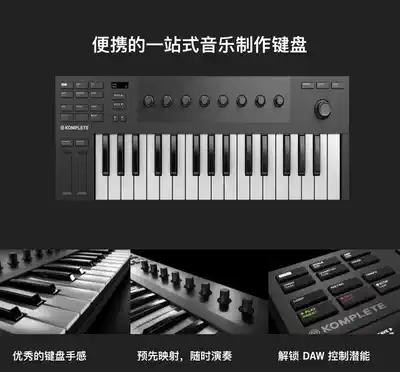 SF Germany NI KOMPLETE KONTROL M32 Portable MINI MIDI KEYBOARD CONTROLLER Arrangement