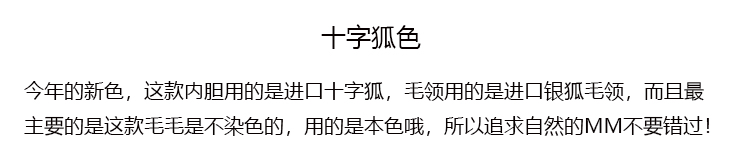 Manteau de fourrure femme OTHER   - Ref 3171537 Image 83