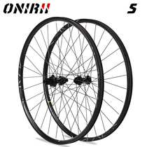 ONIRII Olioni S mountain bike training level wheel set 27 5 inch 29 inch bike Palin lock disc brake