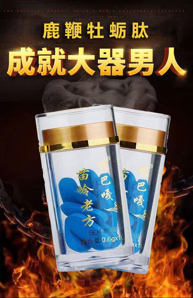 Selenium hươu vàng roi hàu viên peptide nam uống Huang Jing sản phẩm sức khỏe nhân sâm nam thuốc bổ 杞 cỏ Cordyceps chiết xuất - Thực phẩm dinh dưỡng trong nước các loại thực phẩm chức năng