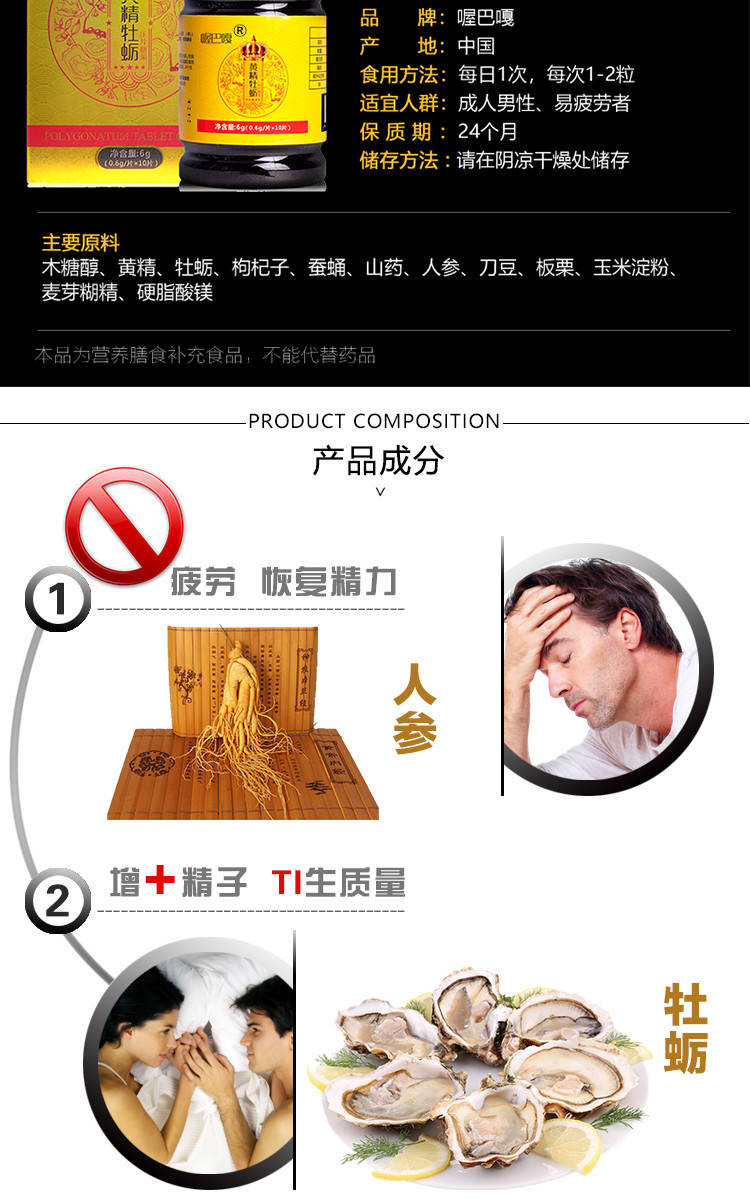 Selenium Golden Essence Essence Peptide Viên dành cho người lớn Nam Sản phẩm chăm sóc răng miệng Nhân sâm Nam Tonic Taro Grass Cordyceps - Thực phẩm dinh dưỡng trong nước viên vitamin e