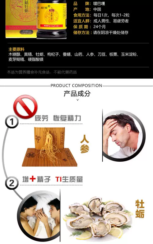 Selenium Golden Essence Essence Peptide Viên dành cho người lớn Nam Sản phẩm chăm sóc răng miệng Nhân sâm Nam Tonic Taro Grass Cordyceps - Thực phẩm dinh dưỡng trong nước thực phẩm chức năng bổ thận