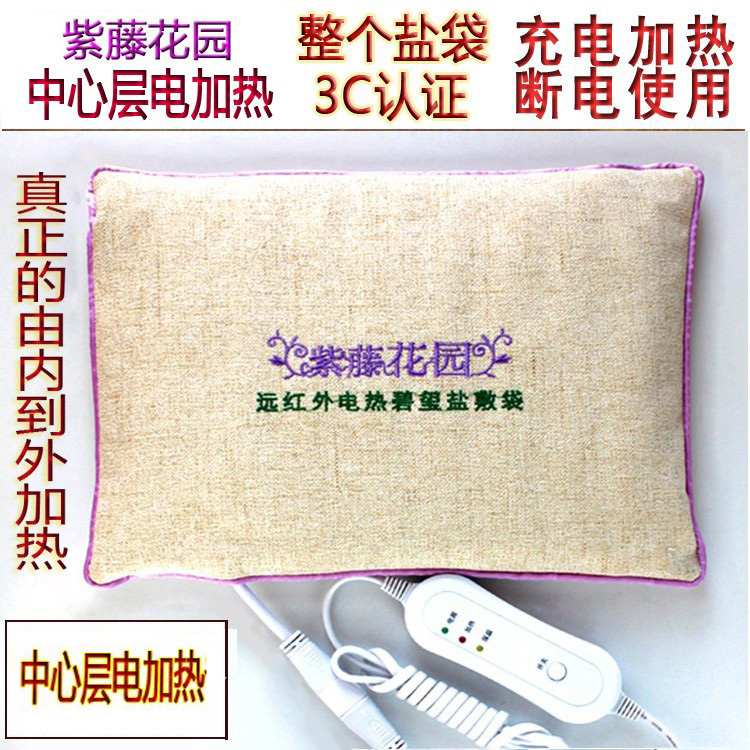 Wisteria Garden Electric Heating Salt Pack Therapy Salt Bag Coarse Salt Hot Compress Pack for Shoulder, Neck, Waist, and Knee with Electric Heating Moxa Salt Pack Wisteria Garden Electric Heating Salt Pack Therapy Salt Bag Coarse Salt Hot Compress Pack for Shoulder, Neck, Waist, and Knee with Electric Heating Moxa Salt Pack