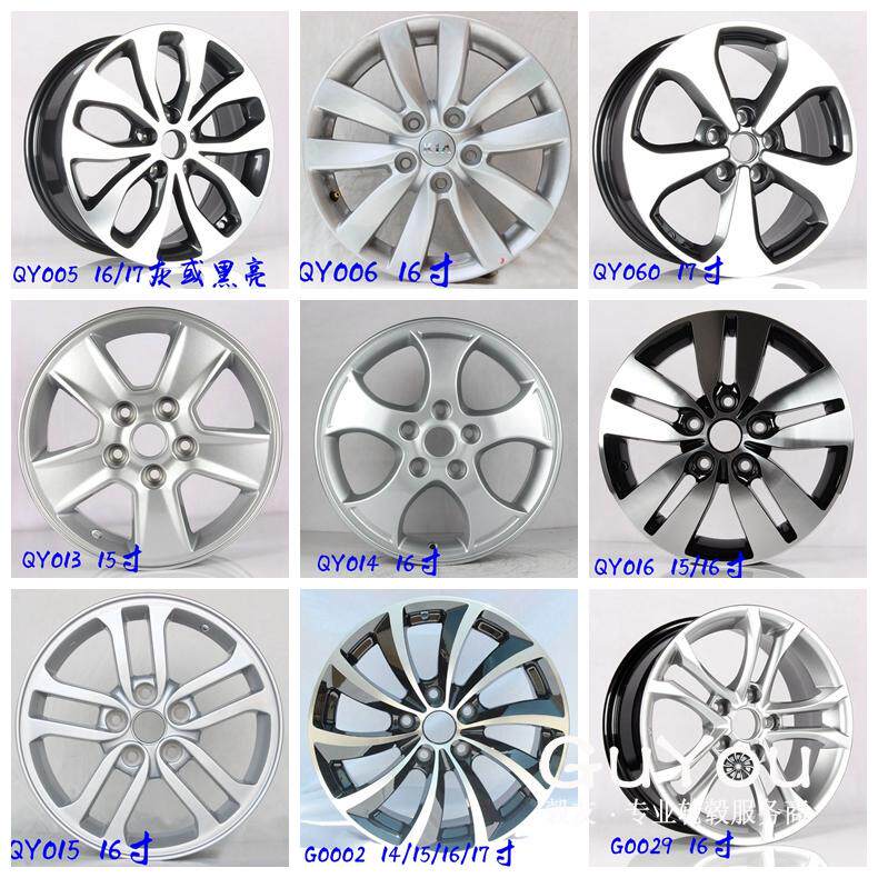 15 15 inch 16 inch 17KIAK3 Forredi K3S speed Maikel high fit original fit modified car aluminium hub aluminium ring tire bell