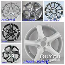 15 inch 16 inch Suzuki Tianyu SX4 Qiyue Fengyu original modified car aluminum alloy wheel aluminum steel ring tire Bell
