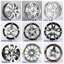 13-inch 14-inch Changan Star Changan Starlight Golden Bull Star Olive original modified aluminum wheel aluminum steel ring applicable