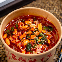 Halal Wenyu Xiaobingge Sour and Hot Powder 6 Barreled Sour and Hot Powder That is Instant Brewing Party Dormitory Night Snack Chongqing Flavor