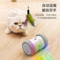 Automatic amusing cat stick double wheel pet machine toy amazon hot sale