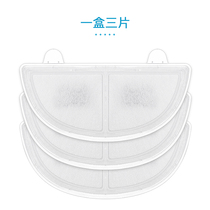 Hörmann homerun third-generation new cat and dog automatic water dispenser filter cartridge replacement 1 box of 3 pieces