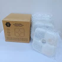 Pet water dispenser filter element HAGEN catit pixi filter element multiple filtration circulating live water export quality