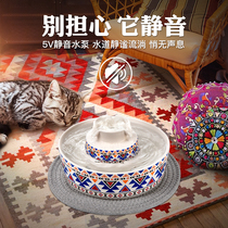 Living water ceramic pet water dispenser mute smart cat supplies large automatic water feeder